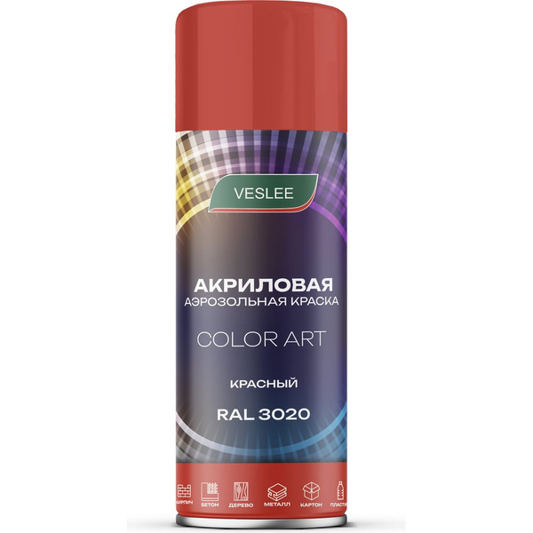 Автоэмаль Veslee COLOR ART L3020