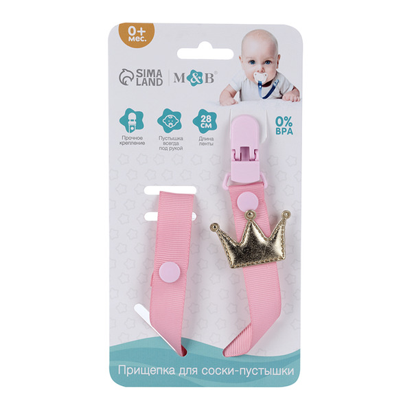 Держатель Mum&baby д/пустышки ниблера принцесса на ленте розовый