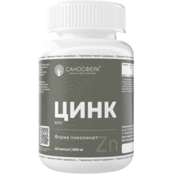 Саносфера, Цинк капс (пиколинат), капсулы, 60 шт.
