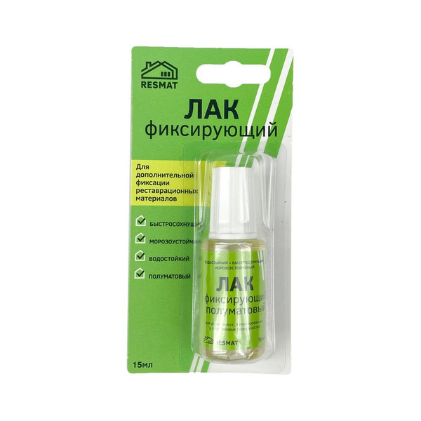 Фиксирующий лак Resmat 2701