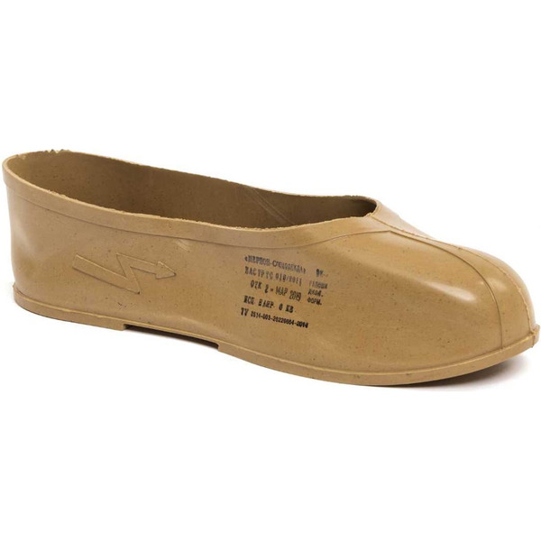 Диэлектрические галоши Мерион ГАЛ605.45