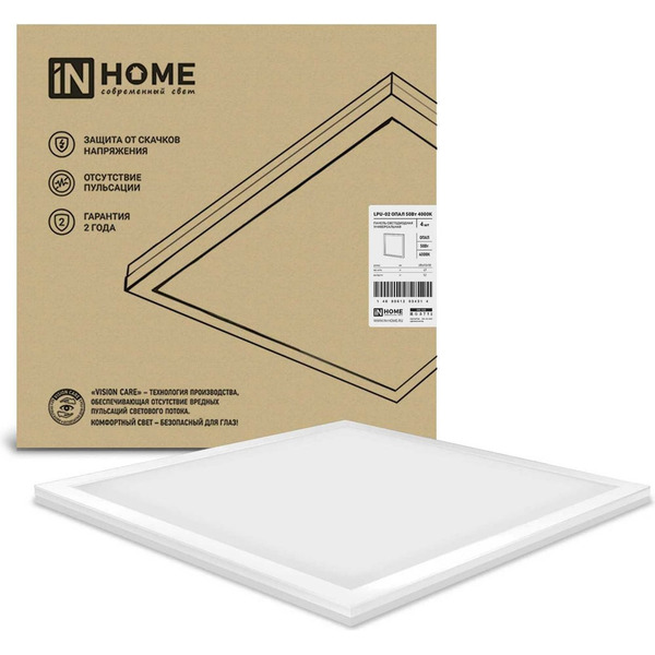 Универсальная светодиодная панель IN HOME LPU-02 4690612034317
