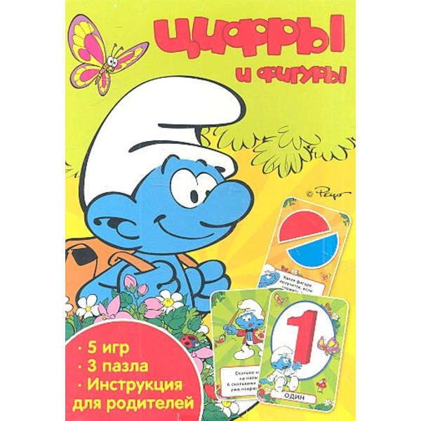 Смурфики Цифры и фигуры (РазвКарт) (карточки) (упаковка)