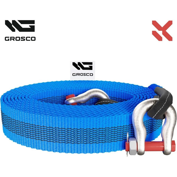 Буксировочный грузовой трос для буксировки авто до 25 тонн Grosco BTL5007SS