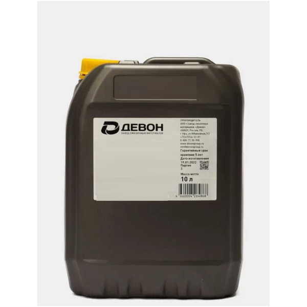 Масло DEVON М-8Г2К 338662116