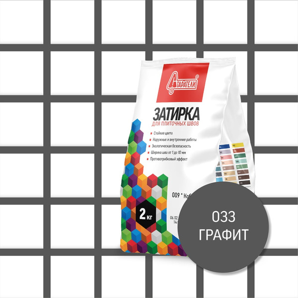 Затирочная смесь для плиточных швов Старатели 3277/3548