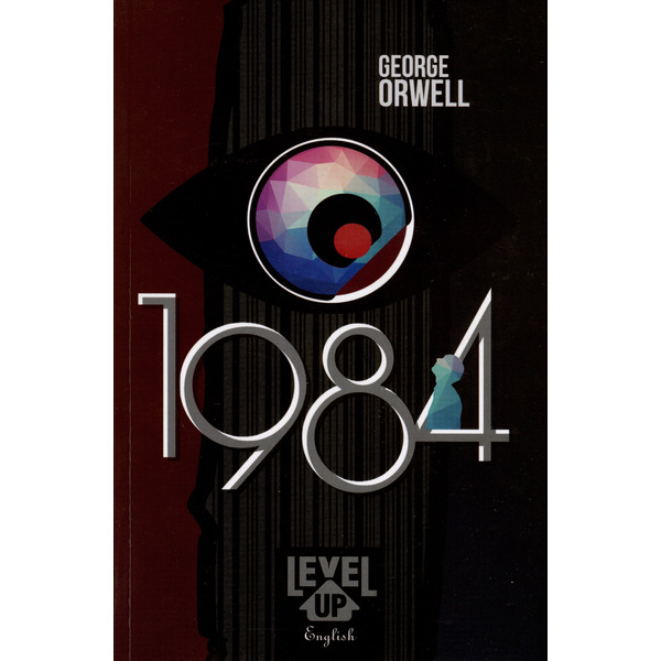 1984