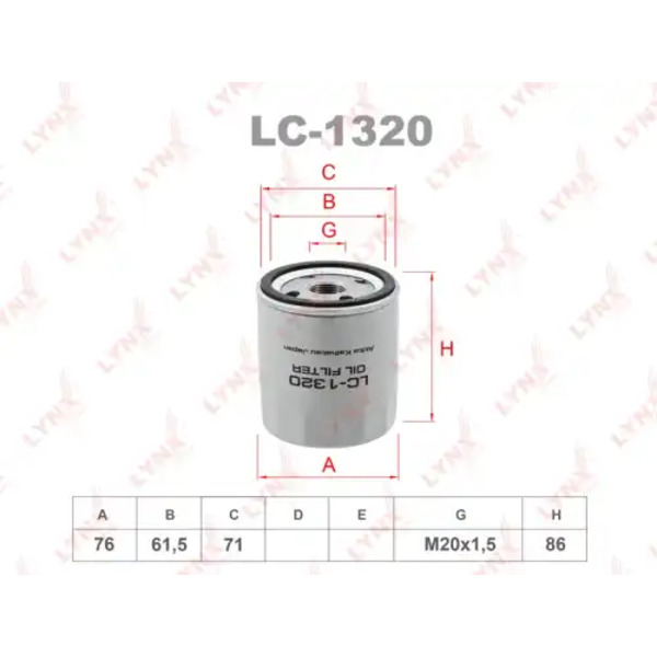 Фильтр масляный LYNXAUTO LC-1320 Citroen Berlingo, Peugeot 106/206/307/406, Toyota Corolla 1.9D 00-02