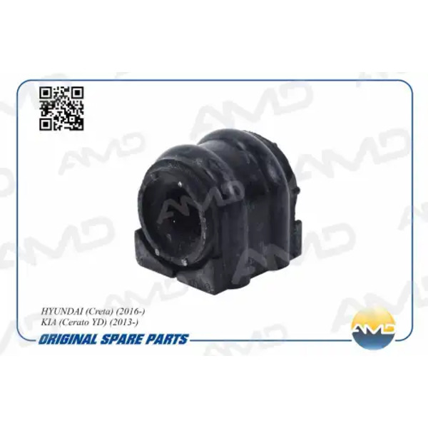 втулка стабилизатора переднего! 54813-3S110 Hyundai Creta 16>, Kia Cerato YD 13> AMD.SB1689 AMD