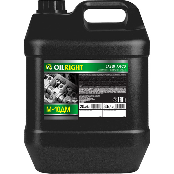 Масло моторное Oilright М-10ДМ SAE 30 30л