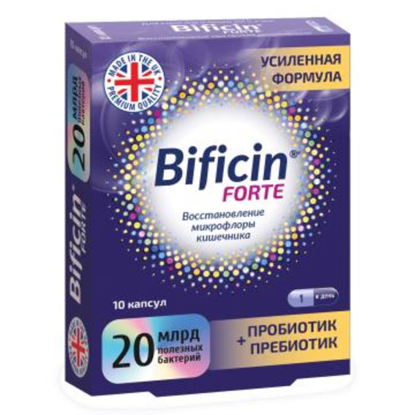 Bificin, Бифицин Форте, капсулы, 10 шт.