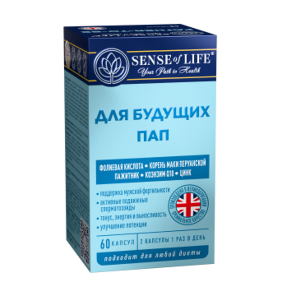 SENSE OF LIFE, Для будущих пап, капсулы, 60 шт.