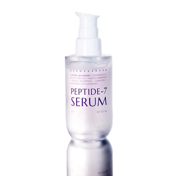 DERMAGARDEN Dermagarden Peptide-7 Serum Сыворотка для лица с пептидами