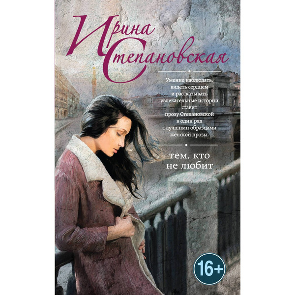 Тем, кто не любит