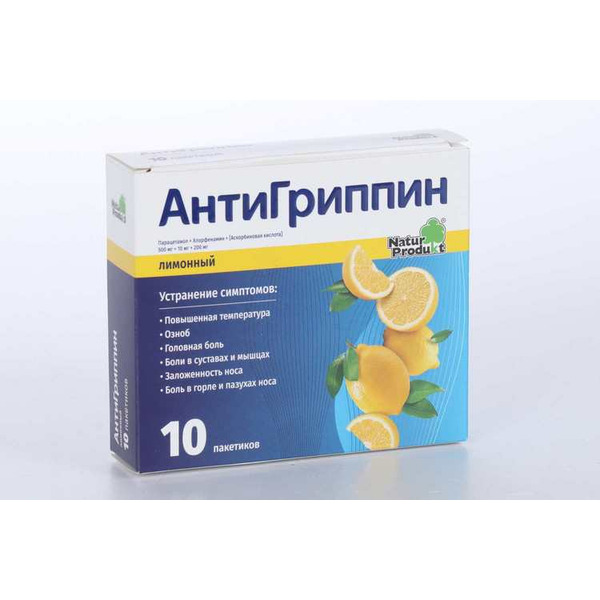 Антигриппин 500 мг+10 мг+200 мг, 5 г, 10 шт, порошок для приготовления раствора для приема внутрь лимон