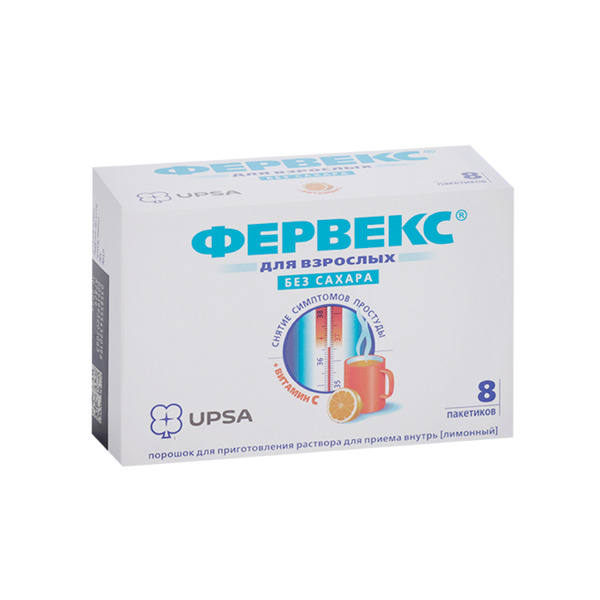 Фервекс 500 мг+25 мг+200 мг, 8 шт, порошок для приготовления раствора для приема внутрь лимон б/сахара
