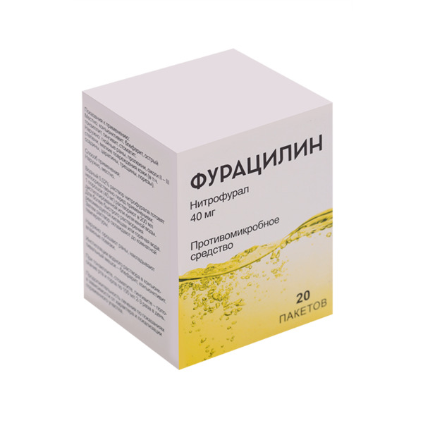 Фурацилин 40 мг, 1,8 г, 20 шт, порошок для приготовления раствора для местного и наружного применения