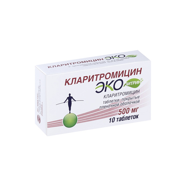 Кларитромицин Экозитрин 500 мг, 10 шт, таблетки покрытые пленочной оболочкой