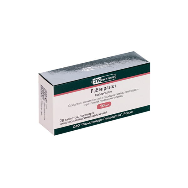 Рабепразол 10 мг, 28 шт, таблетки покрытые кишечнорастворимой оболочкой