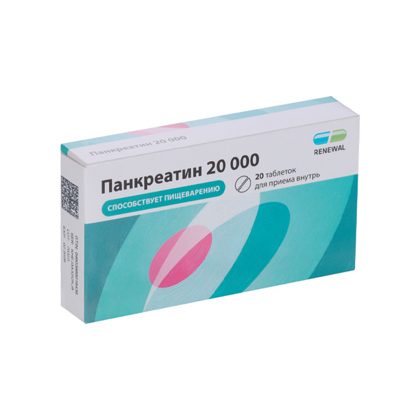 Панкреатин 20000 20000 ЕД, 20 шт, таблетки кишечнорастворимые покрытые пленочной оболочкой