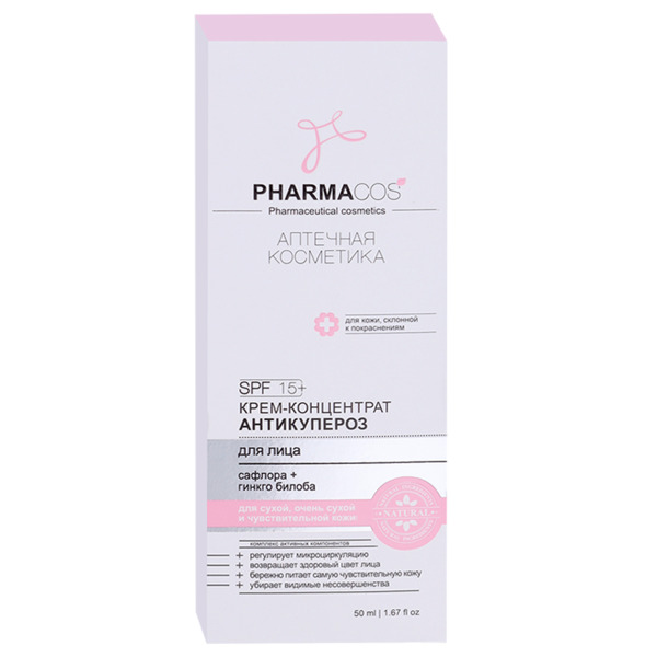 Крем-концентрат Витэкс Антикупероз д/лица SPF15, 50 мл