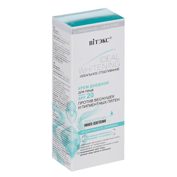 Крем Витэкс дневн д/лица SPF20 п/веснушек и пигментных пятен, 50 мл