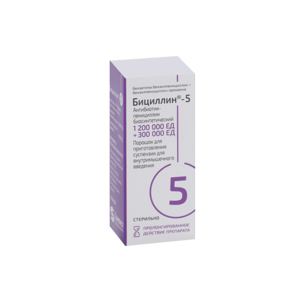 Бициллин-5 1200000 ЕД+300000 ЕД, порошок для приготовления инъекционного раствора