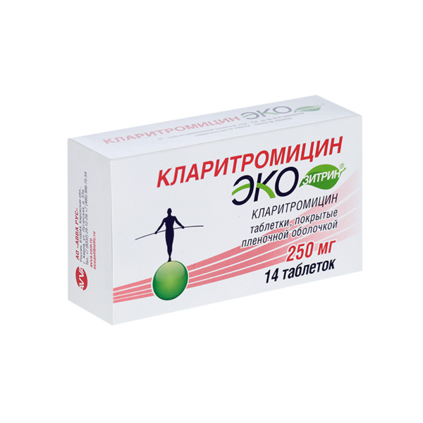Кларитромицин Экозитрин 250 мг, 14 шт, таблетки покрытые пленочной оболочкой