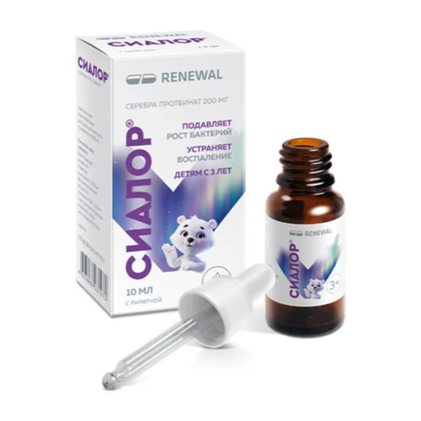 Протаргол Сиалор 200 мг, таблетки для приготовления раствора для местного применения в комплекте с растворителем 10 мл