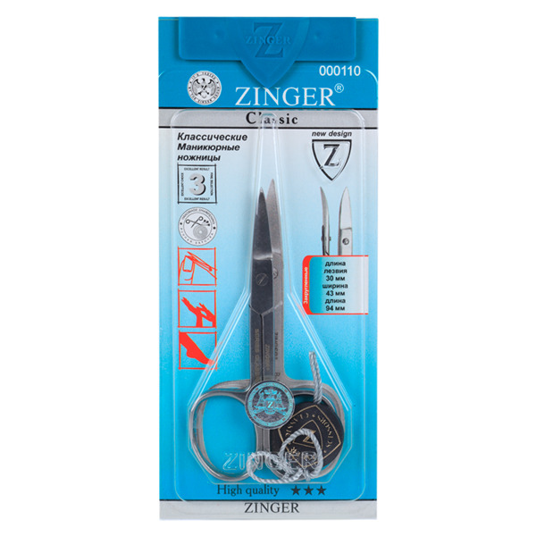 Ножницы ZINGER д/ногтей широкие заточ (109011)