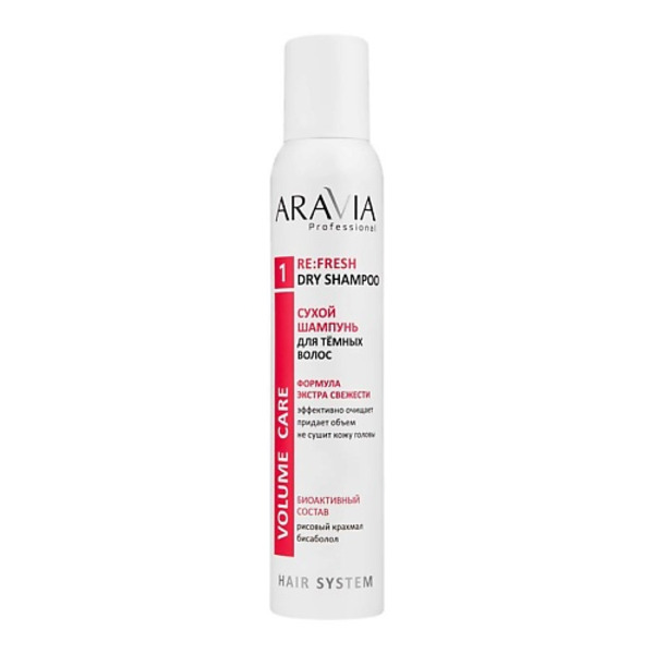 ARAVIA PROFESSIONAL Сухой шампунь для тёмных волос Re:Fresh Dry Shampoo