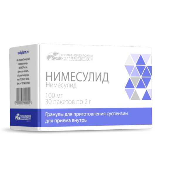Нимесулид 100 мг, 2 г, 30 шт, гранулы для приготовления суспензии для приема внутрь