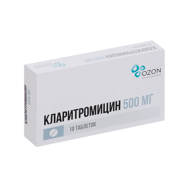 Кларитромицин 500 мг, 10 шт, таблетки покрытые пленочной оболочкой
