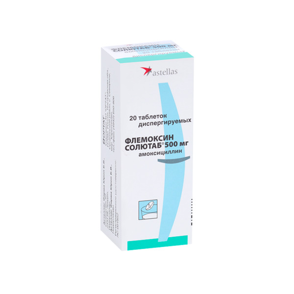 Флемоксин Солютаб 500 мг, 20 шт, таблетки диспергируемые