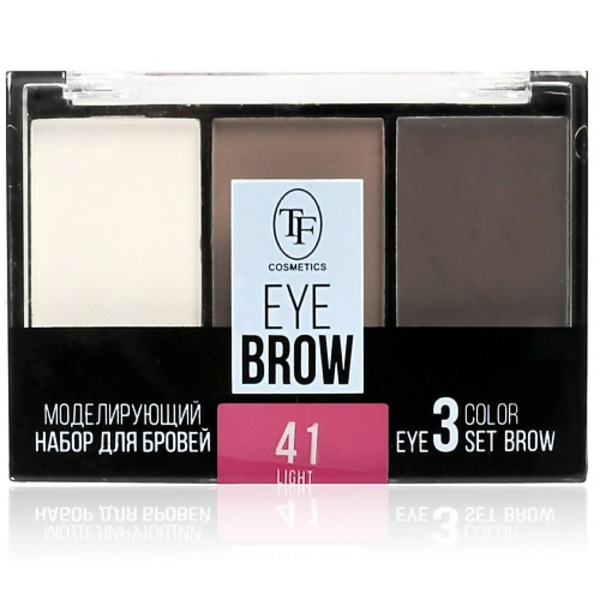 TF Моделирующий набор для бровей EYEBROW 3 COLOR SET