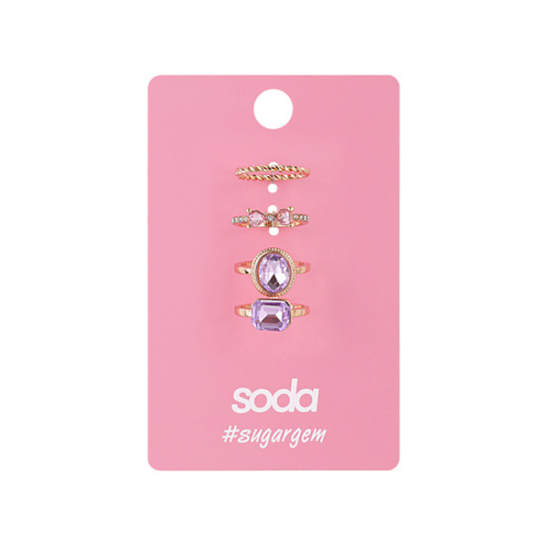 SODA Набор колец Purple