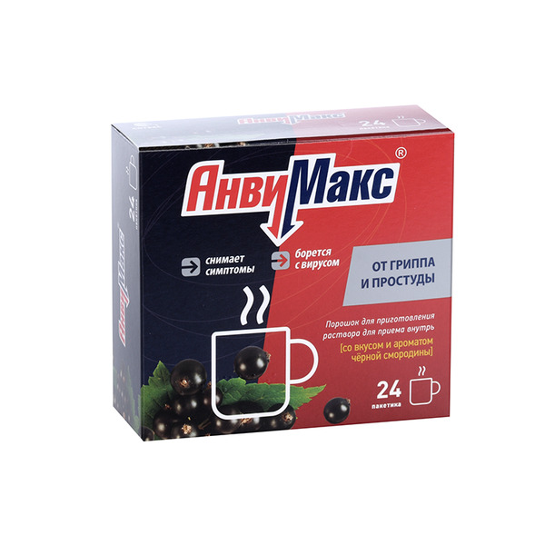 Анвимакс, 5 г, 24 шт, порошок для приготовления раствора для приема внутрь черн смородина