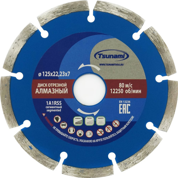 Сегментный диск алмазный по бетону Tsunami DD0000125022007