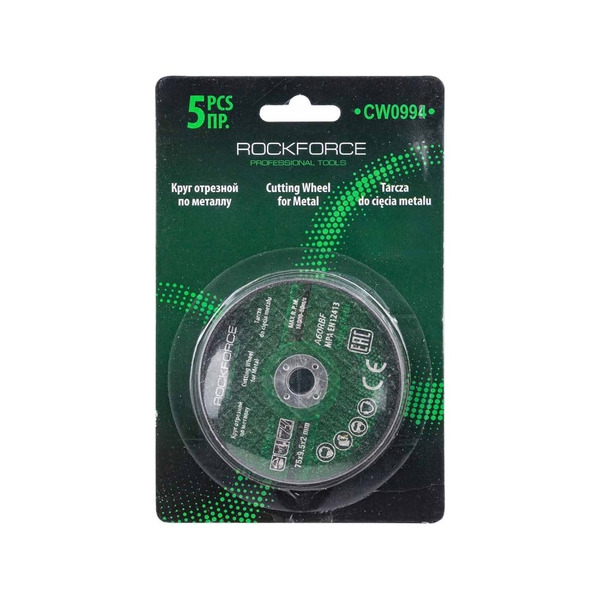 Круг отрезной Rockforce RF-CW0994(57950)