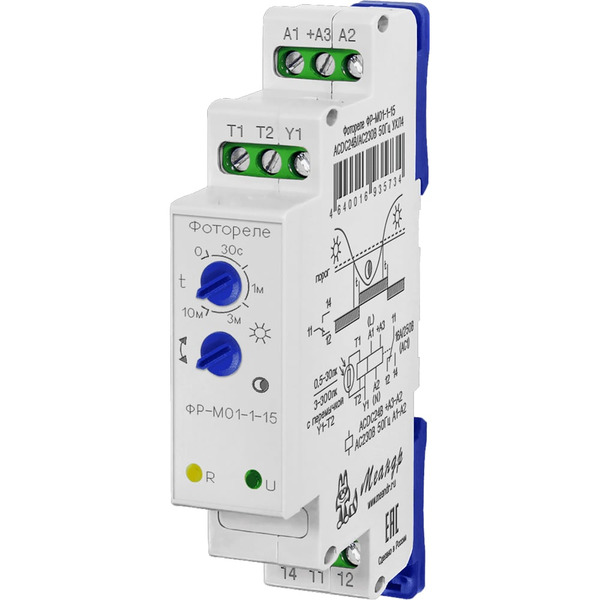 Фотореле Меандр ФР-М01-1-15 A8302-19911656