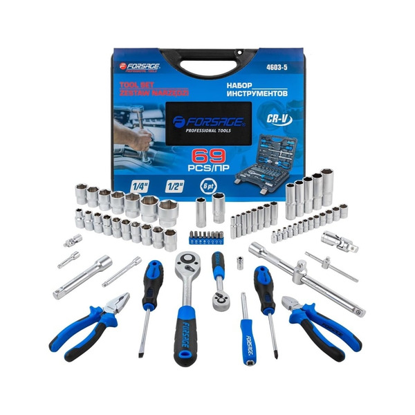 Набор инструментов Forsage F-4603-5(57610)