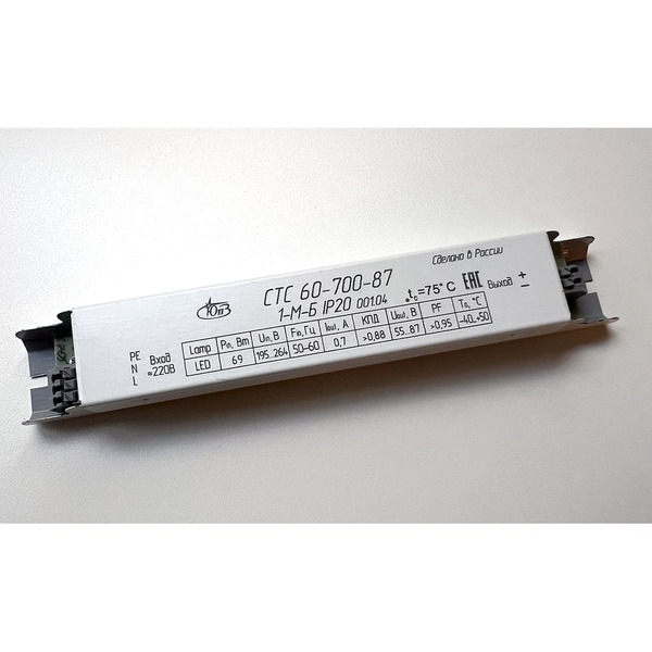 Светодиодный драйвер ОАО "ЮПЗ "ПРОМСВЯЗЬ" СТС 60-700-87-1-М-Б 001.04