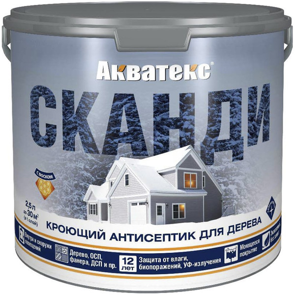 Кроющий антисептик для дерева АКВАТЕКС Сканди 65115 272555
