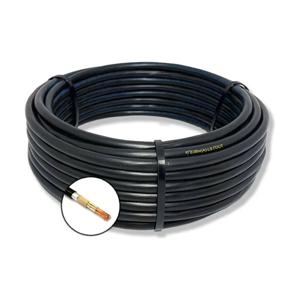 Гибкий кабель ПРОВОДНИК OZ64656L50