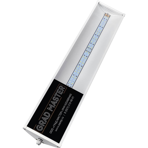 Линейный светодиодный светильник Grad Master GM L20-7-15-CM-65-L00-P 7GM-L20-GNL-50-P-65
