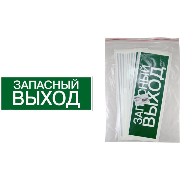 Знак для ССА TDM ELECTRIC SQ0817-0060