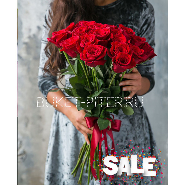 Букет Красных Роз 60см в Атласной ленте