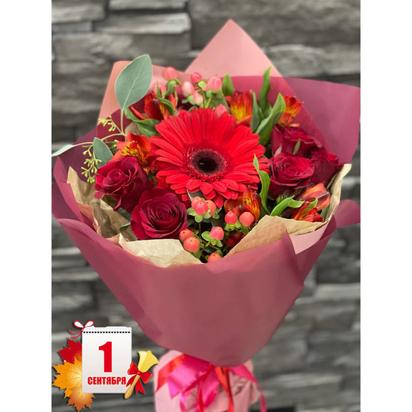 Букет Школьника!