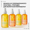 VICHY Солнцезащитный двухфазный увлажняющий спрей SPF 30 Capital Soleil 200