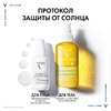 VICHY Солнцезащитный двухфазный увлажняющий спрей SPF 30 Capital Soleil 200